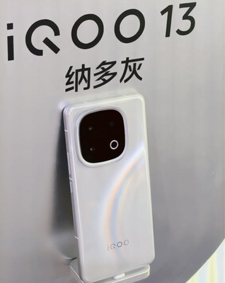 vivo iQOO 13 5G 50MP 6.82