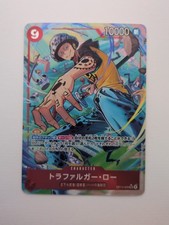 Trafalgar Law Alt art OP14-009 SR The Azure Sea’s Seven One Piece Japanese