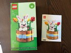 LEGO Seasonal: Easter Basket (40587) — photo 3