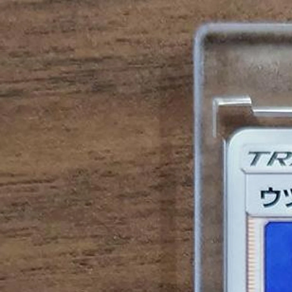 Pokemon Professor Elm's Lecture U 088/095 SM8 Super-Burst Impact Japanese Car... - Image 3 of 4