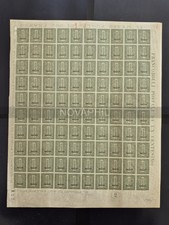 REGNO 1863 De La Rue Complete Set In Sheets Stamps