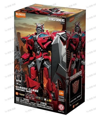 Transformers Sentinel Prime Classic Class 24 Model Kit - Blokees