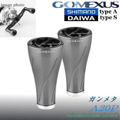 Gomexus Aluminum Handle Knob 20mm for Shimano Daiwa Japan Set