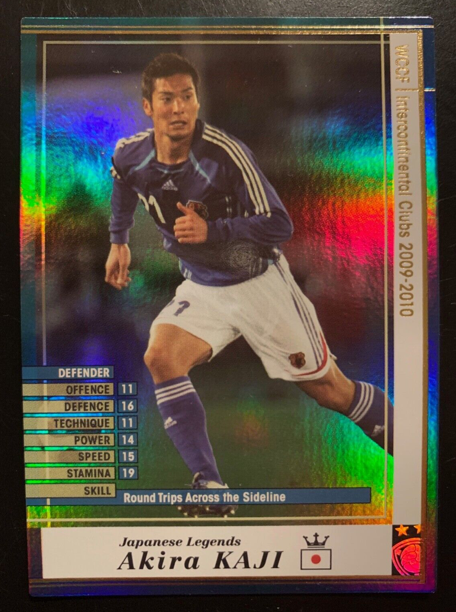 2009-10 Panini SEGA WCCF Japanese Legends J-LE Akira Kaji Japan