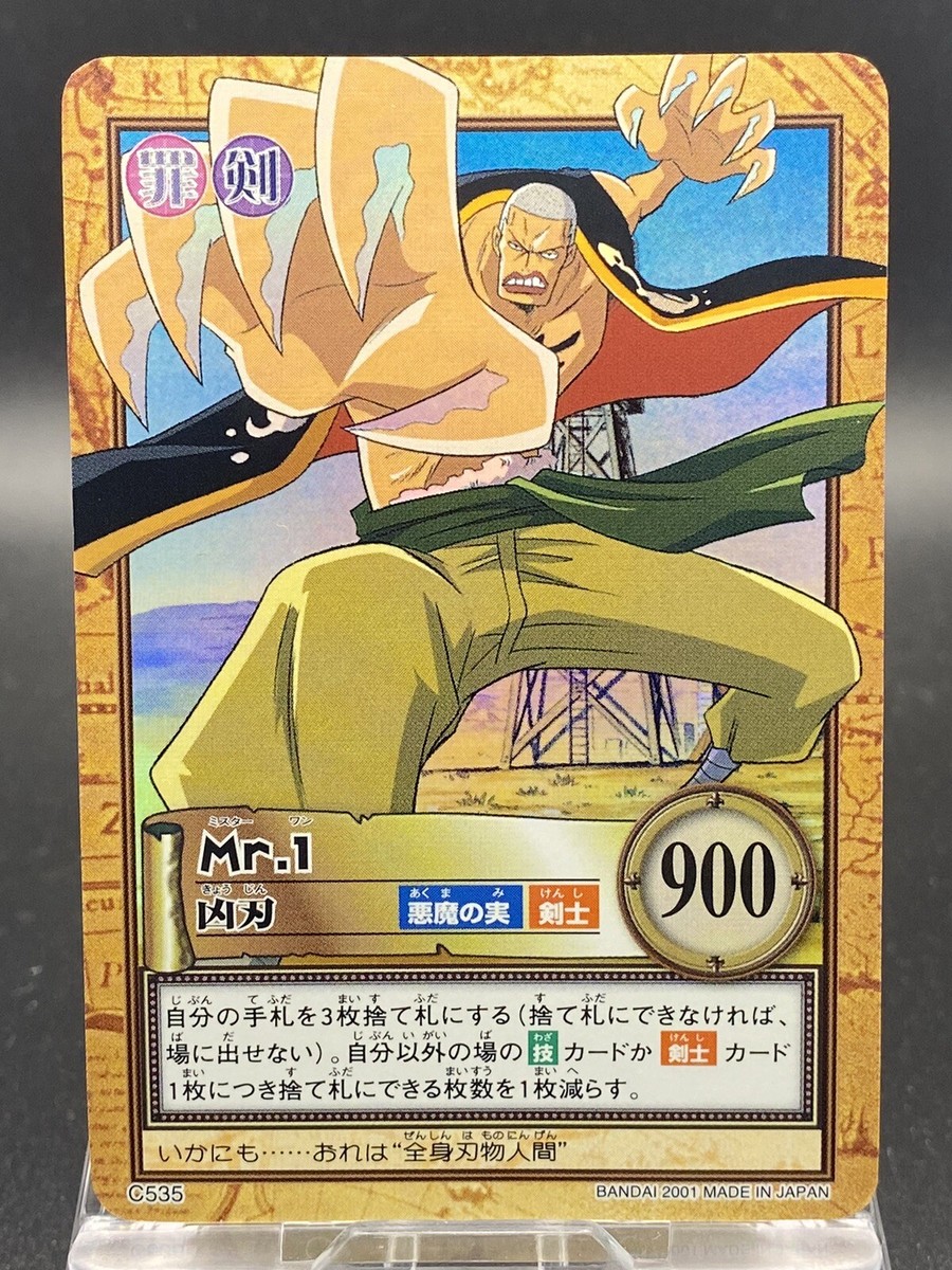 Mr.1. One Piece Carddass Hyper Battle C535 | eBay