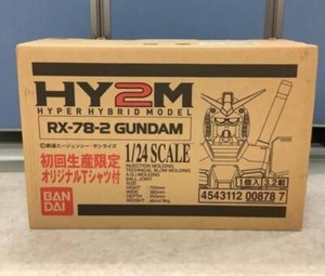 Hy2m Gundam for sale | eBay