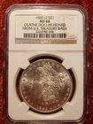1885 O Morgan Silver Dollar Olathe Dollar Hoard MS-66