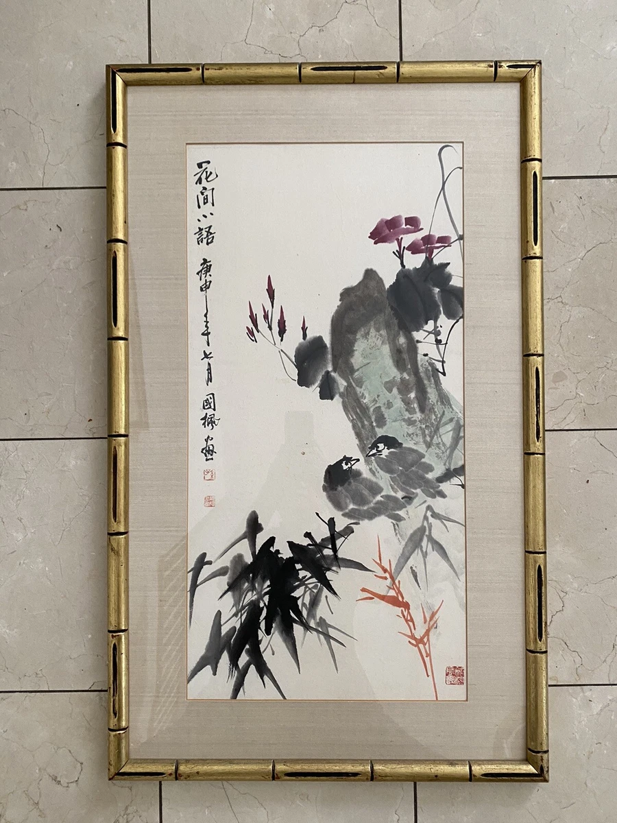 中国油墨艺术绘画| eBay