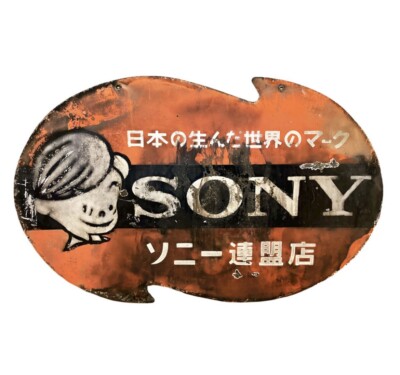 SONY sign enamel sign Sony boy store sign retro double-sided sign