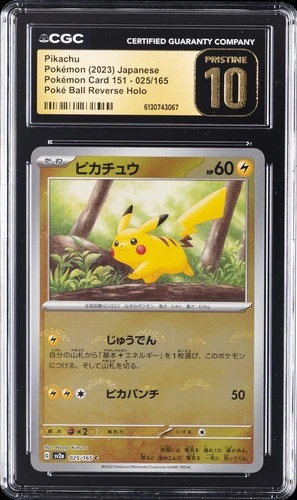 2023 POKEMON JPN POKEMON CARD 151 POKE BALL REVERSE HOLO PIKACHU CGC 10 PRISTINE