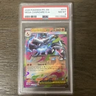 2025 POKEMON PFL EN-PHANTASMAL FLAMES #013 MEGA CHARIZARD X EX PSA 8