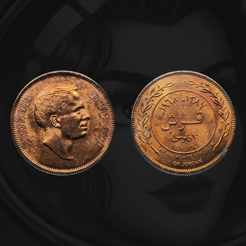1968 Jordan 10 Fils (1 Qirsh) Coin, King Hussein Ibn Talal
