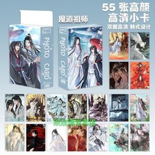 55pcs Card Grandmaster of Demonic Cultivation Wei Wuxian Lan Wangji Photocard
