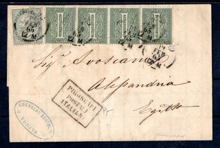 1865 19 FEBRUARY SEASIDE STREET DE LA RUE LONDON BEAUTIFUL STRIP OF FOUR FROM C.1