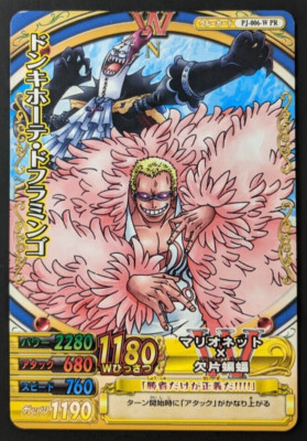 Donquixote Doflamingo PJ-006-W One Piece Data Carddass One Py Berry Match CCG