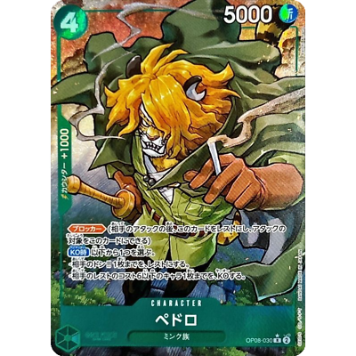 Pedro R OP08-030 Parallel Japanese ONE PIECE Card Game Two Legends