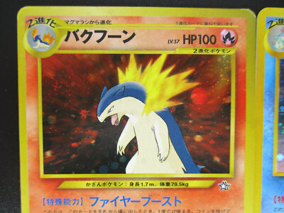Typhlosion Feraligatr Meganium 3cards set No.154 157 160 Japanese