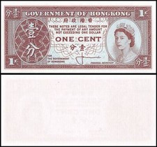 Hong Kong - Government 1 Cent, 1961-1971 ND, P-325a, UNC