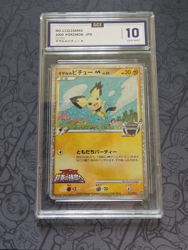 GEM MINT Pokemon: Spiky Eared Pichu #011/022 JAPANESE 2009 Holo Rare - ACE 10