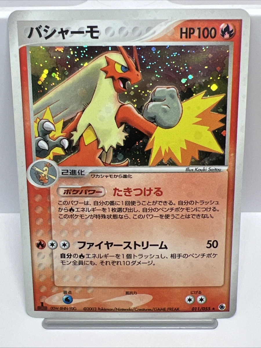 Blaziken 011/055 Adv Expansion Pack for sale | eBay