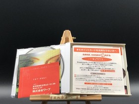D2 (Sega Dreamcast,1999) from japan
