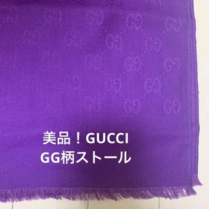Grande étole Gucci violet motif Gg logo partout