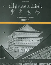Student Activities Manual for Chinese Link: Intermediate Chinese, Level 2/Pa...