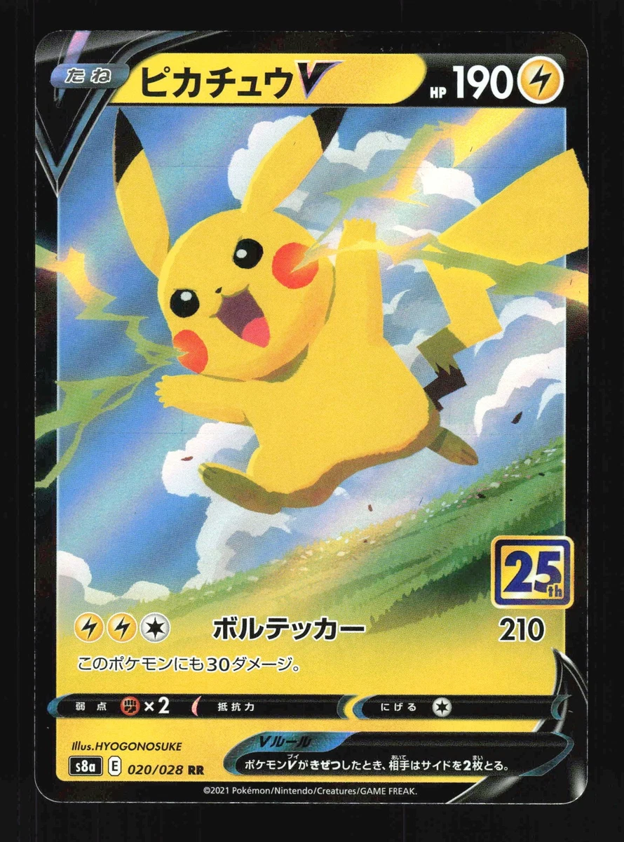 Pikachu V 020/028 S8a: 25th Anniversary Collection for sale | eBay