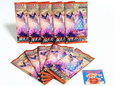 skyscraping perfection booster box Pokemon Japanese (S7D) A total of 67 different cards + secret rares are available in this set Towering Perfection / Perfect Skyscraper