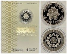 Ukraine 5 Hryven 2024 (2025) "The Year of the Snake" (In Booklet)