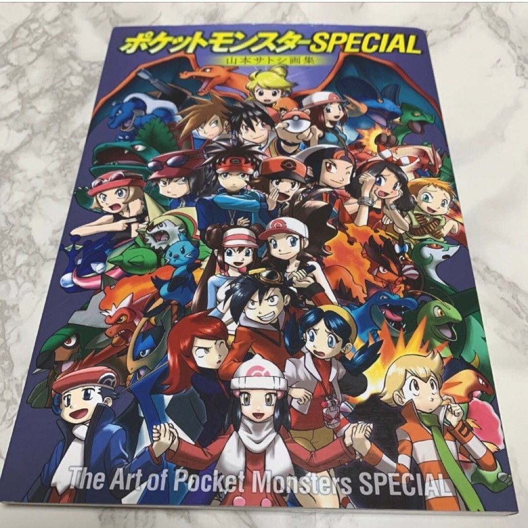 Pokemon Adventures Satoshi Yamamoto Art Book The Art of Pocket