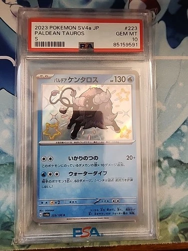 2023 PSA 10 GEM MINT Pokemon Japanese Shiny Treasure ex Paldean Tauros 223/190