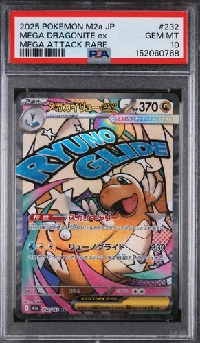 2026 POKEMON ASCENDED HEROES ATTACK RARE #271 MEGA DRAGONITE EX PSA 10
