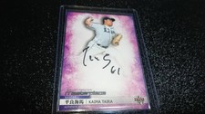 2021 BBM Masterpiece Certifiate Kaima Taira Saitama Seibu Lions Auto /5