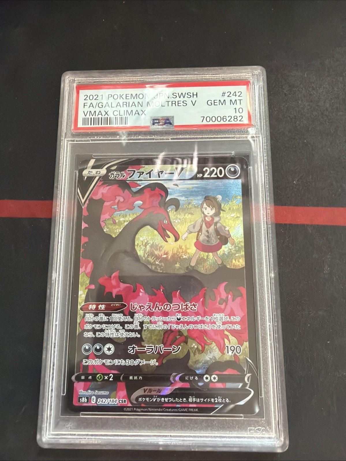 Galarian Moltres V 242/184 S8b: Vmax Climax Holo (Japanese)