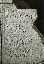 Vintage Postcard of Egyptian Tomb Relief Fragment - Madrid Archaeological Museum