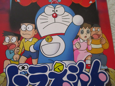 NINTENDO 64 Japanese Game - Doraemon Nobita to 3 Tsu no Seireisek