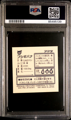 PSA 8 NM- MINT 1997 AMADA POKEMON JAPANESE STICKER COLLECTION KAI