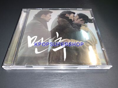 Late Autumn OST & Image Album Soundtrack CD Great Condition Rare