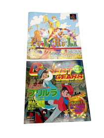 Tested and working. Arcade Gears for PS1. Includes walkthrough and box. So