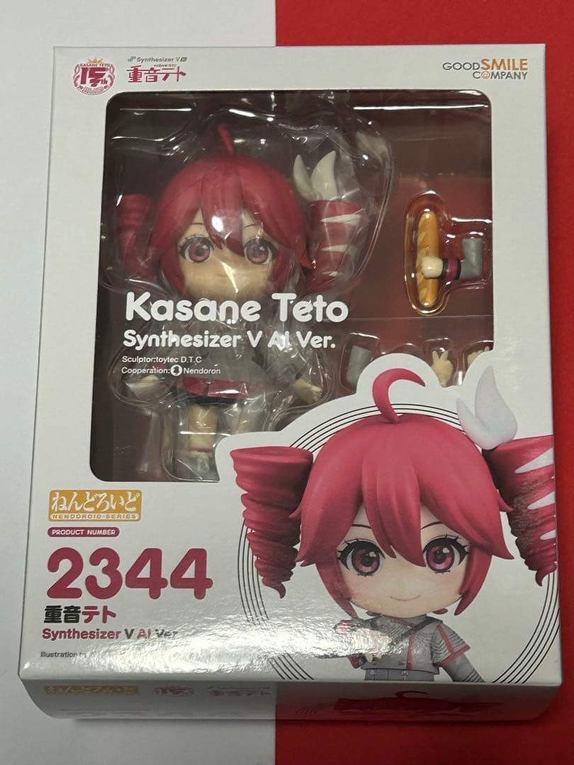 Nendoroid Kasane Teto Synthesizer V AI Ver. – Good Smile Company