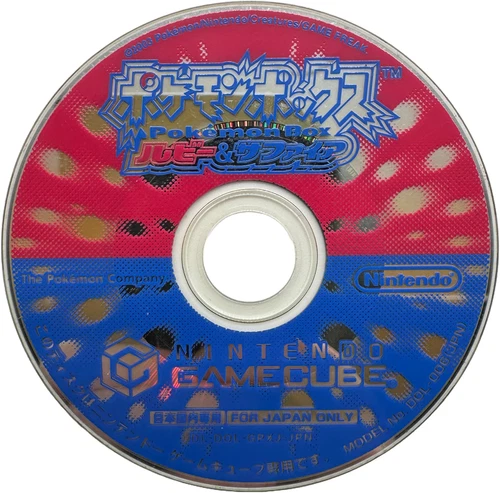 Japanese Nintendo Gamecube Games Authentic Disc Only Tested JP JPN NTSC-J