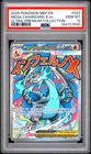 2025 POKEMON MEP EN-ME BLACK STAR PROMO #023 MEGA CHARIZARD X EX PSA 10