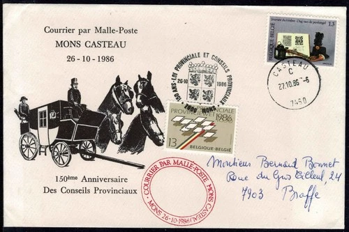 Belgium 1986 The 150th Anniversary of Provincial Law and Councils FDC - Used