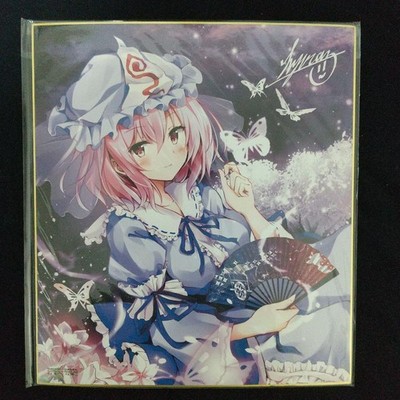 Touhou Projekt Yuyuko Saigyouji Reion signiert Shikishi Hyura-san Sensei