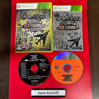 Shooting Love – Xbox 360, édition Japonaise, Import NTSC-J, Bon état