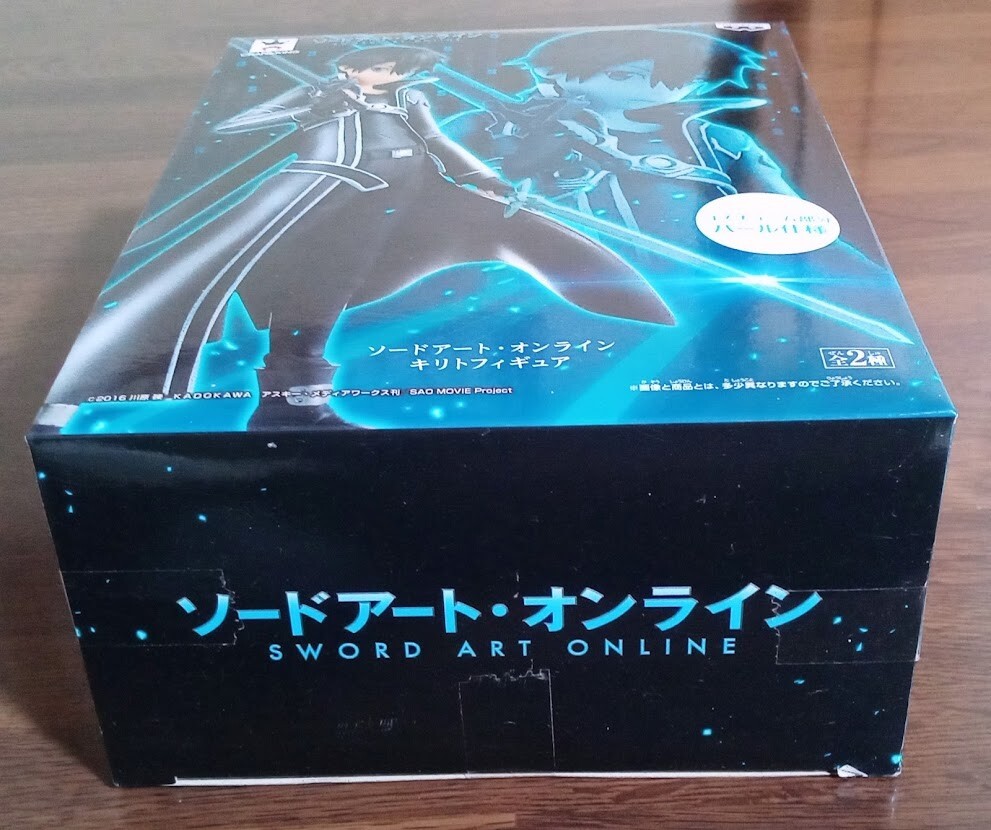 Sword Art Online SAO Figure 