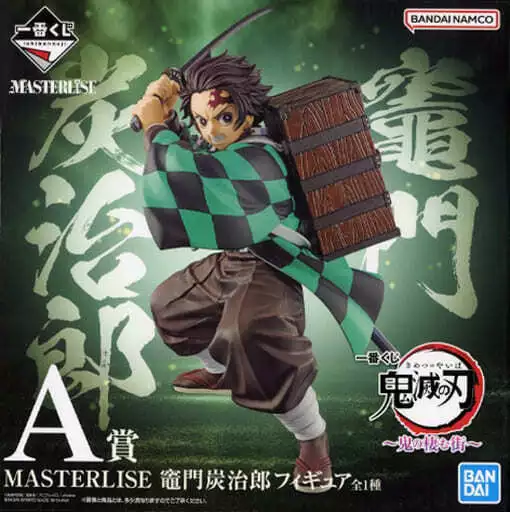 Ichiban Kuji Kimetsu no Yaiba ~Oni no Sumu Machi~: Kamado Tanjirou