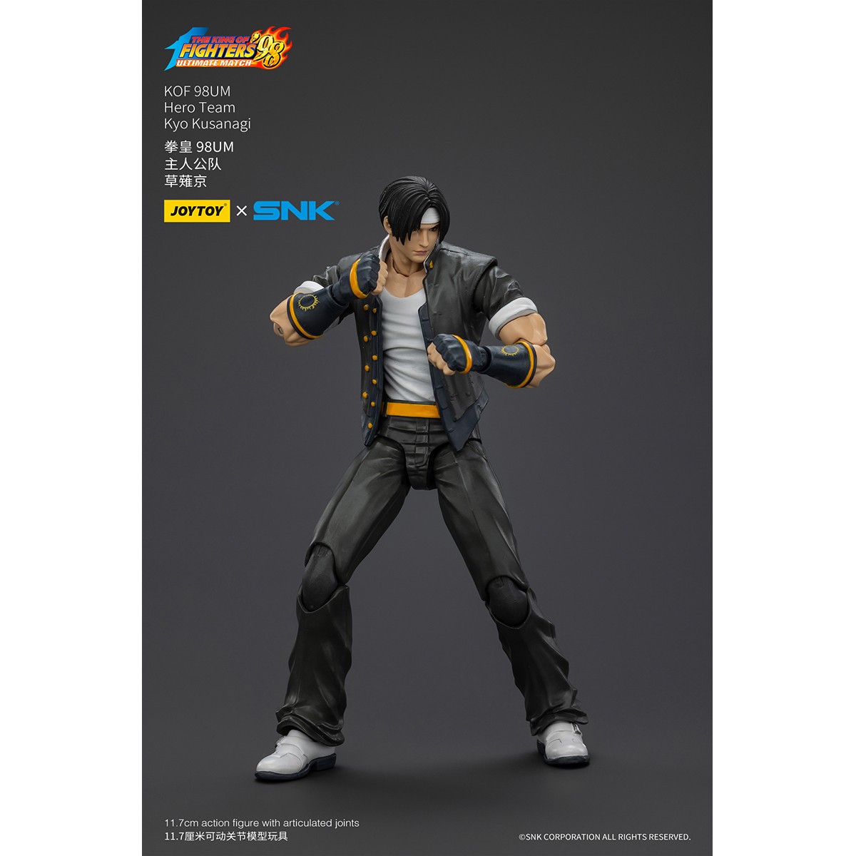 HiPlay JOYTOY SNK 1/18 KOF 98UM Hero Team Kyo Kusanagi JT01420