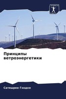 Satqshree Ghodke | Principy WetroäNergetiki | Taschenbuch | Russisch (2022)